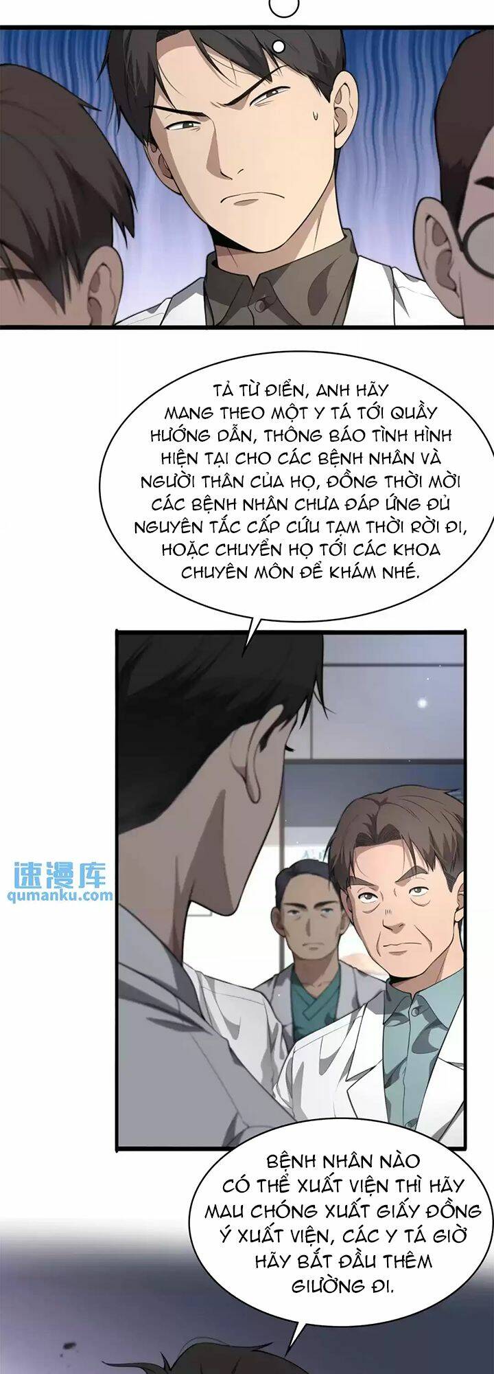 Đại Y Lăng Nhiên: Chapter 252