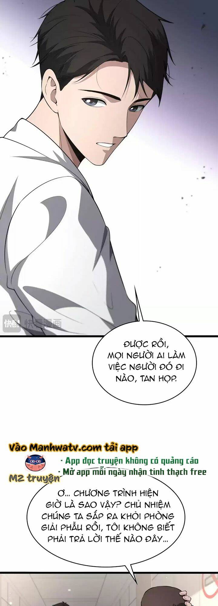 Đại Y Lăng Nhiên: Chapter 252