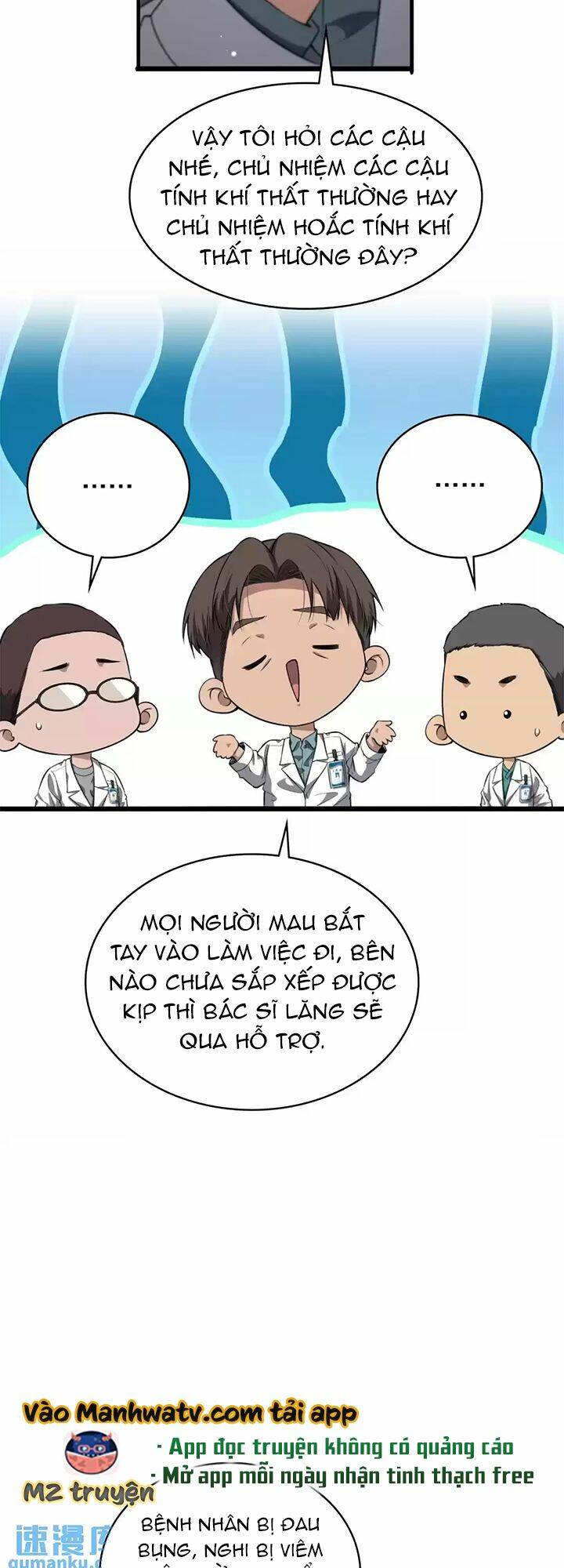 Đại Y Lăng Nhiên: Chapter 252