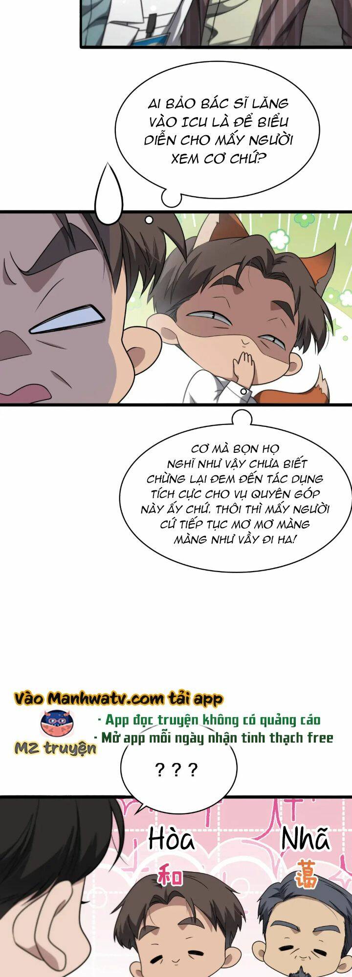 Đại Y Lăng Nhiên: Chapter 253