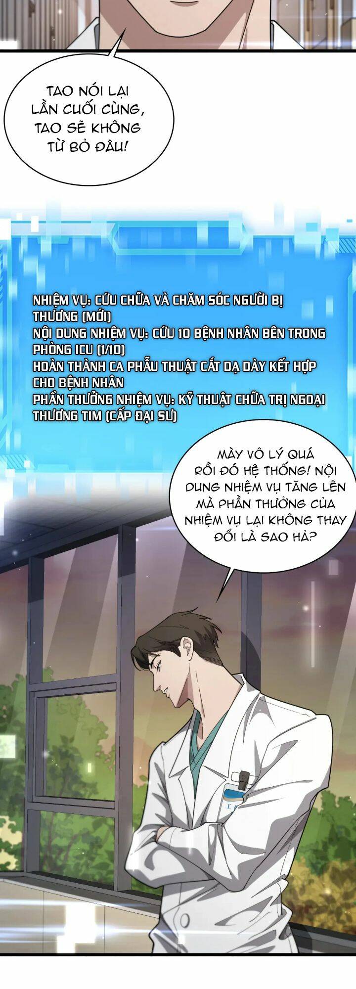 Đại Y Lăng Nhiên: Chapter 255