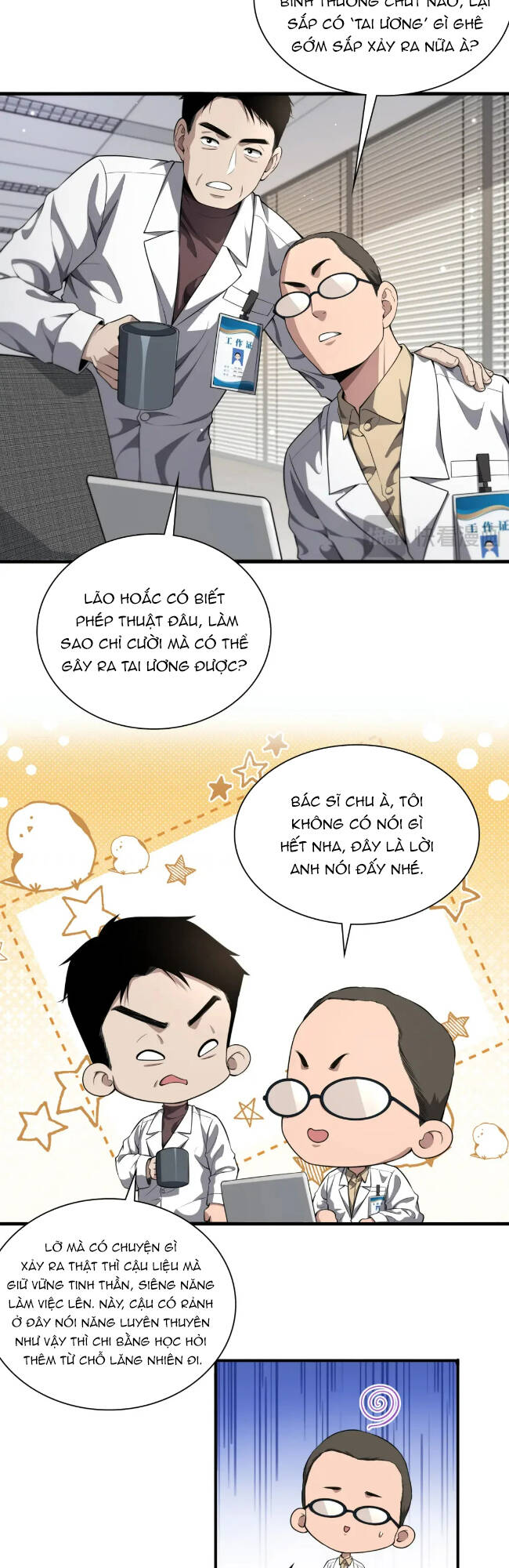 Đại Y Lăng Nhiên: Chapter 257