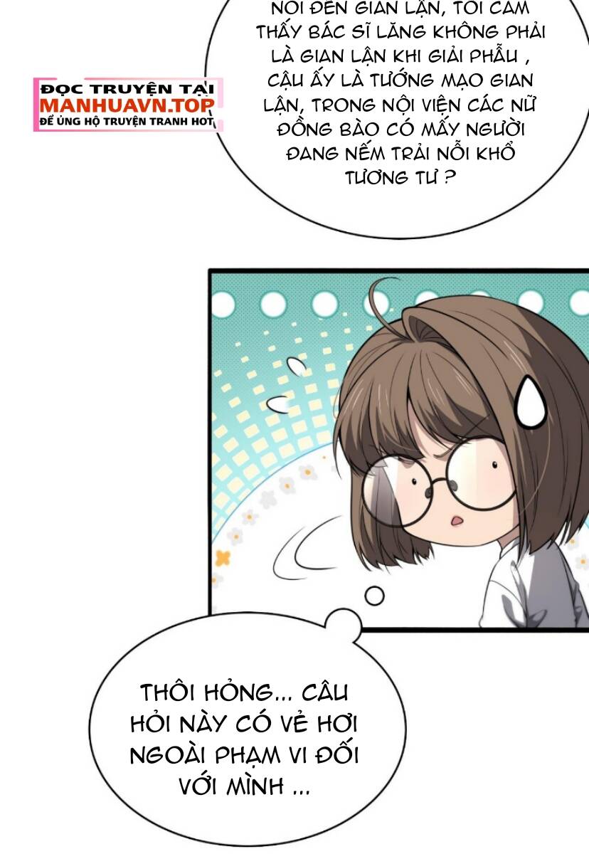 Đại Y Lăng Nhiên: Chapter 259