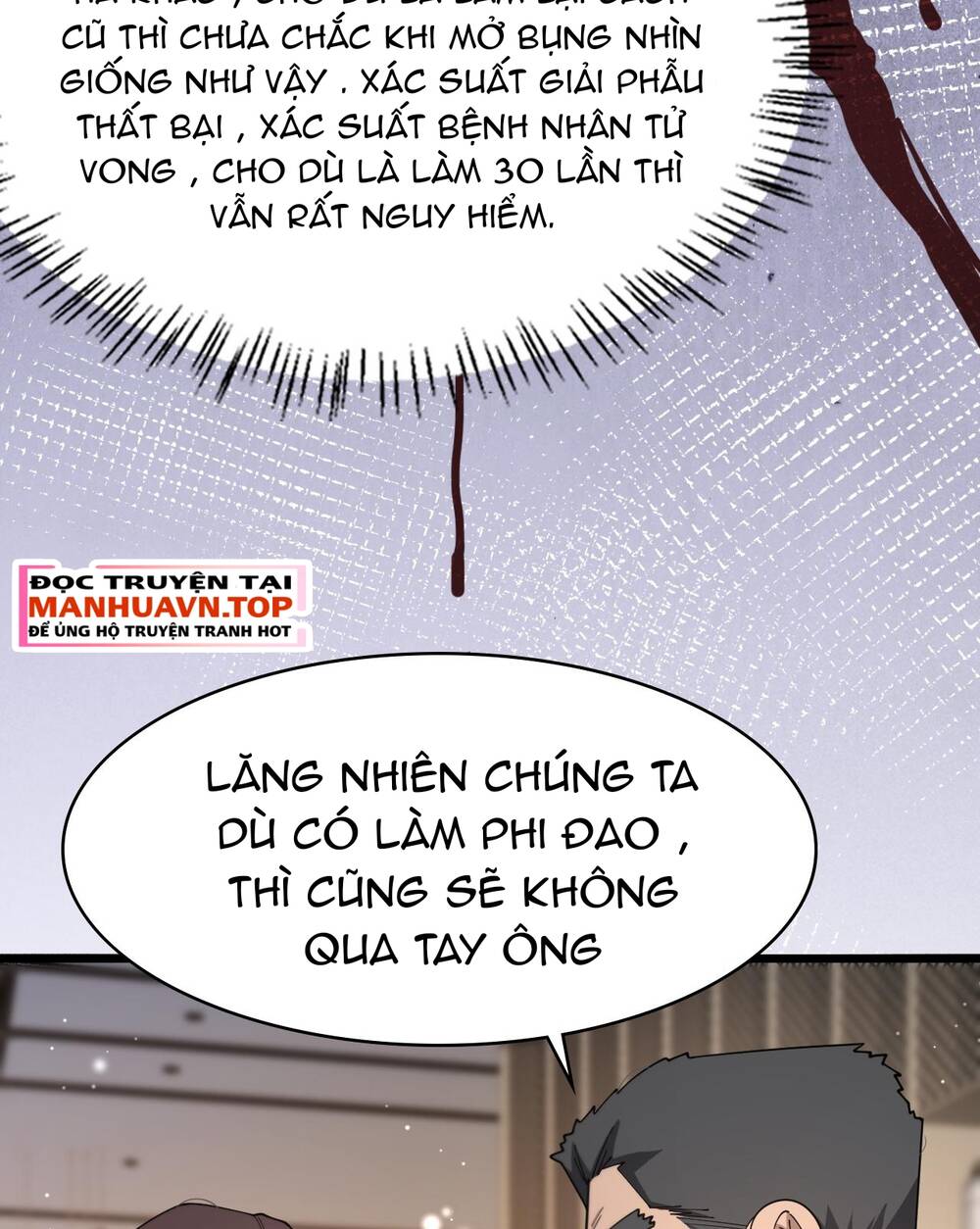 Đại Y Lăng Nhiên: Chapter 261