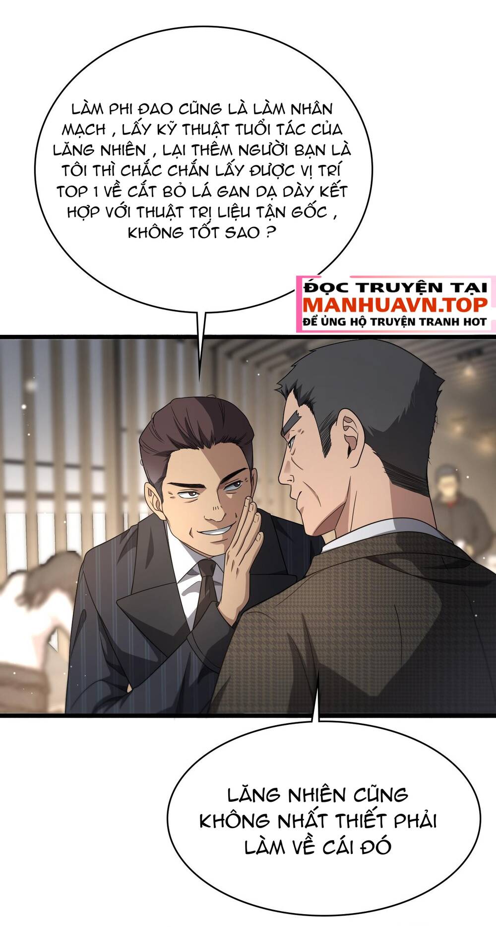 Đại Y Lăng Nhiên: Chapter 261