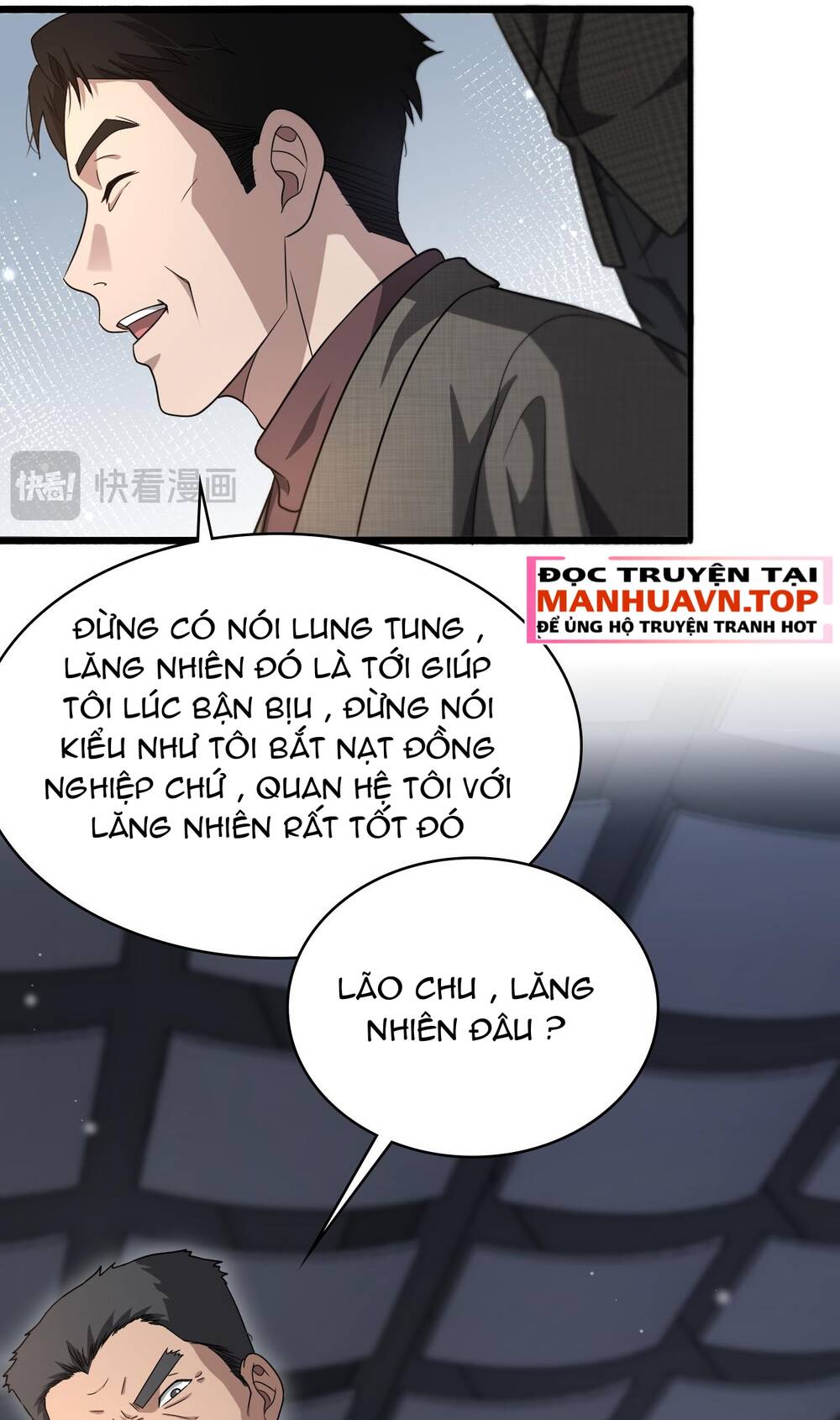 Đại Y Lăng Nhiên: Chapter 261
