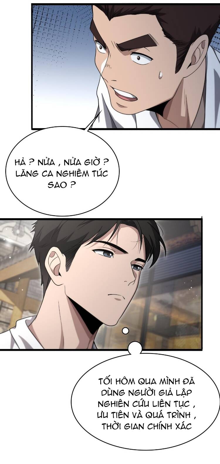 Đại Y Lăng Nhiên: Chapter 262