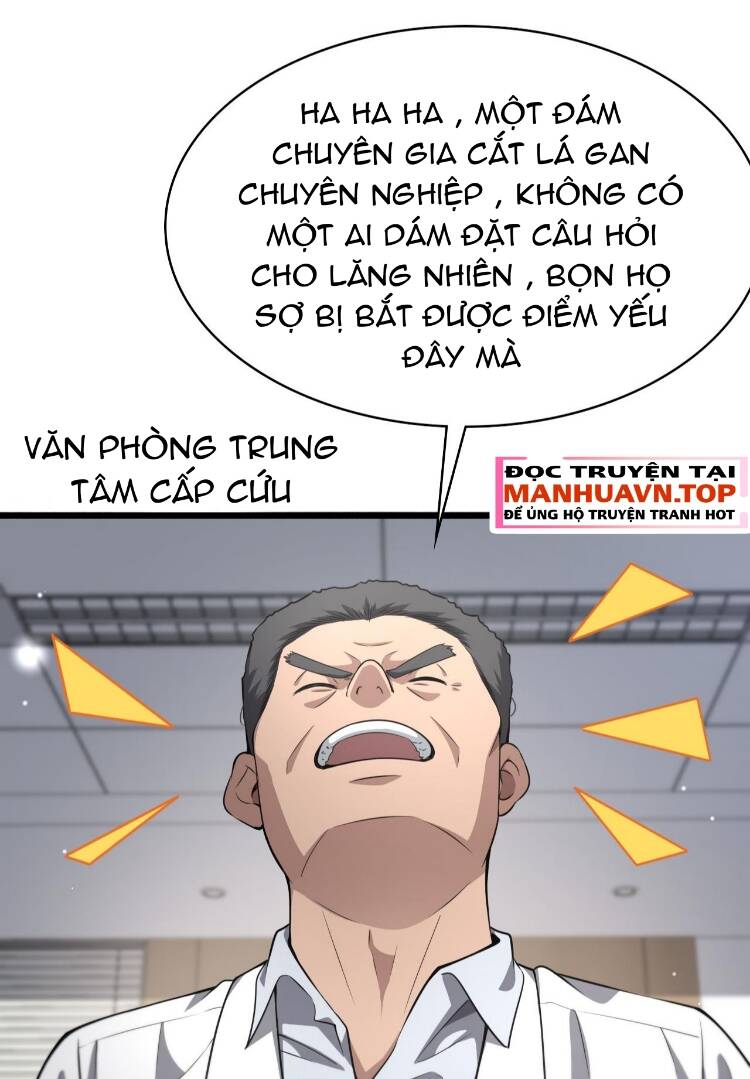 Đại Y Lăng Nhiên: Chapter 262