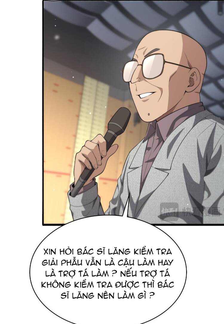 Đại Y Lăng Nhiên: Chapter 262