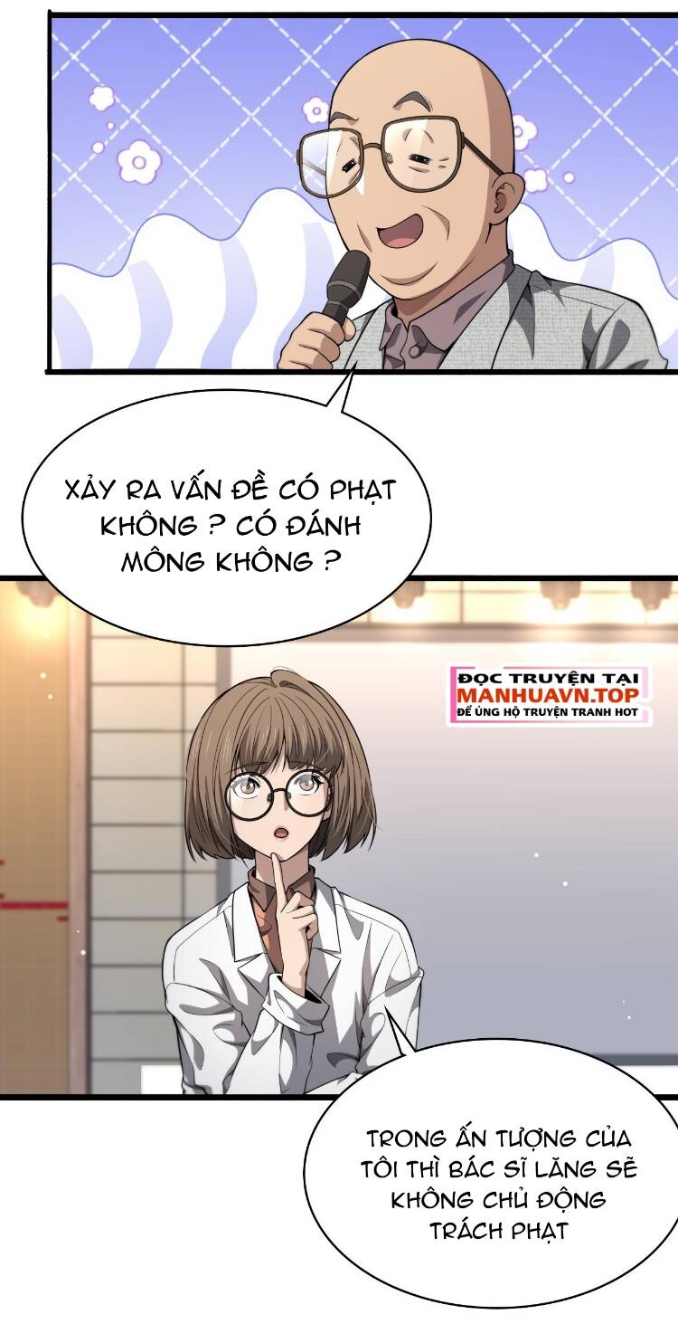Đại Y Lăng Nhiên: Chapter 262