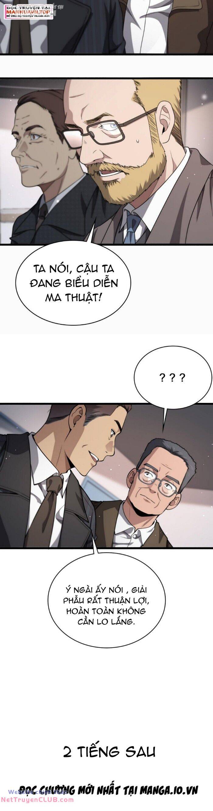 Đại Y Lăng Nhiên: Chapter 264