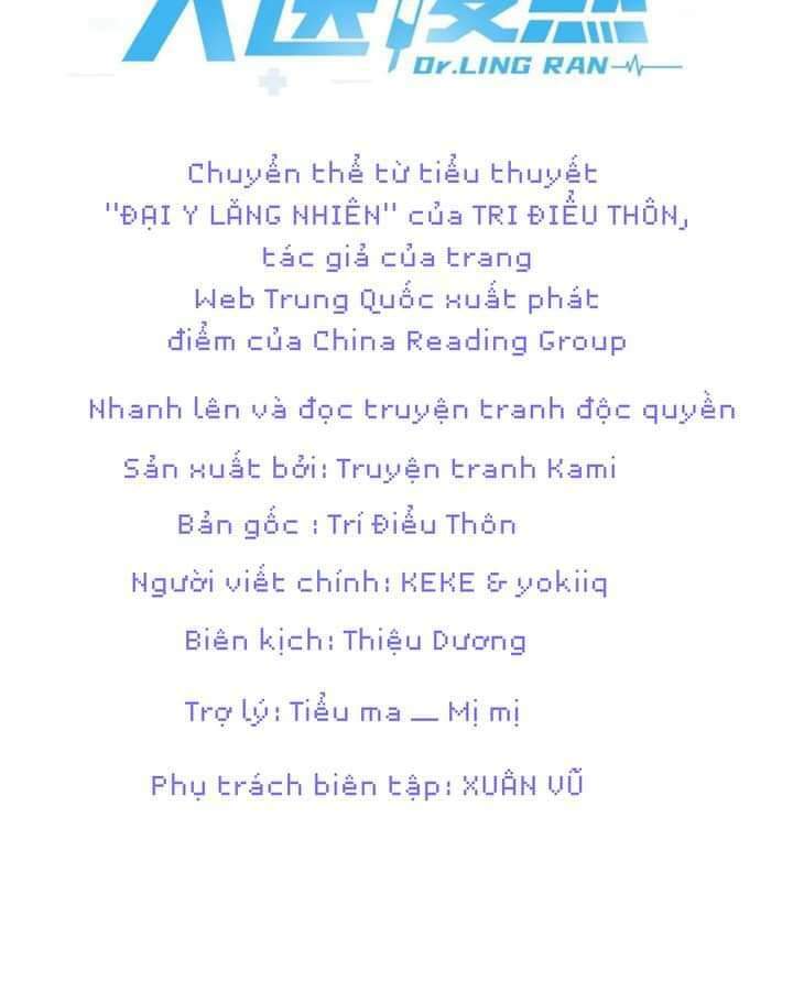 Đại Y Lăng Nhiên: Chapter 3