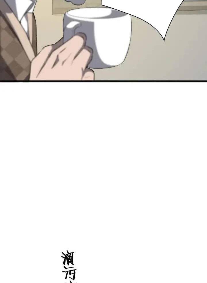 Đại Y Lăng Nhiên: Chapter 34