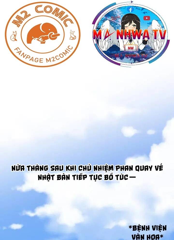 Đại Y Lăng Nhiên: Chapter 42