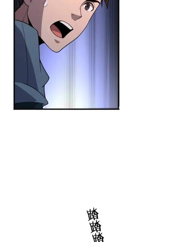 Đại Y Lăng Nhiên: Chapter 43