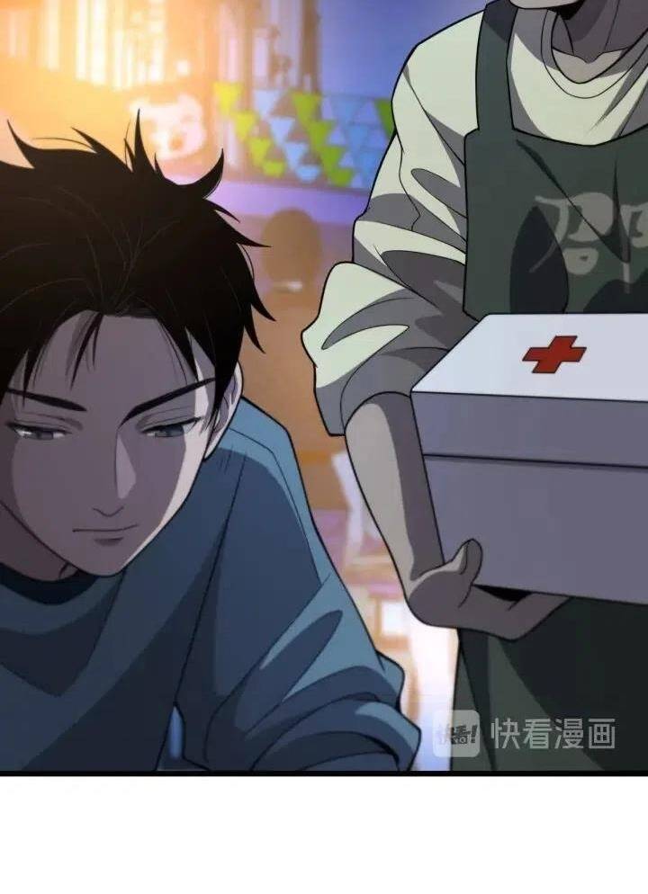 Đại Y Lăng Nhiên: Chapter 43