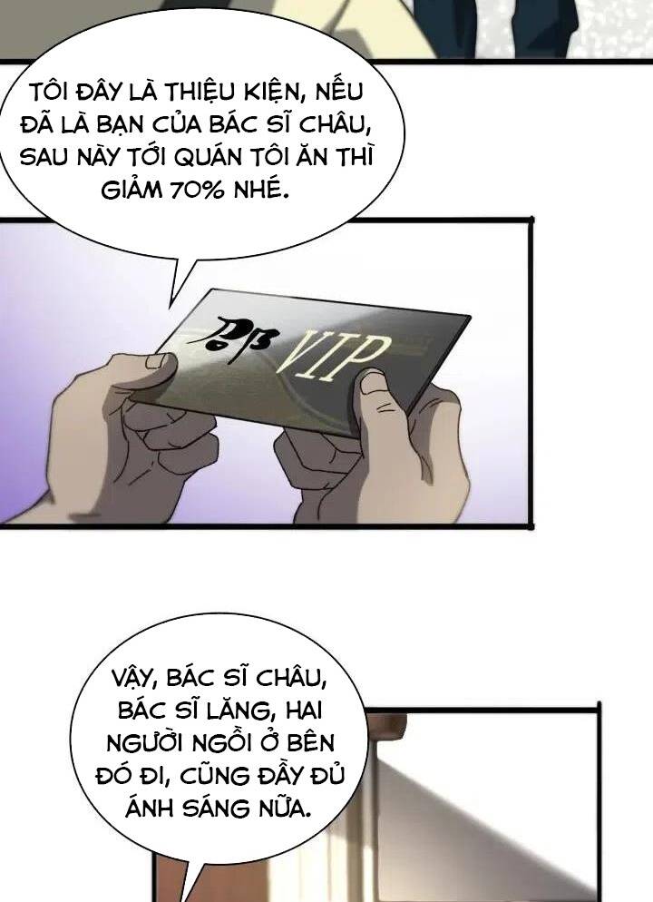 Đại Y Lăng Nhiên: Chapter 43