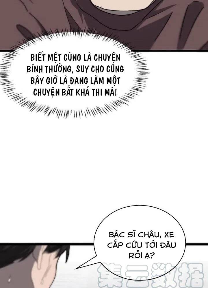 Đại Y Lăng Nhiên: Chapter 45