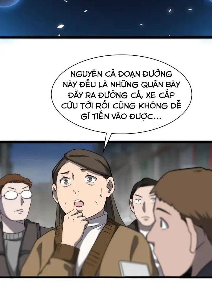 Đại Y Lăng Nhiên: Chapter 45