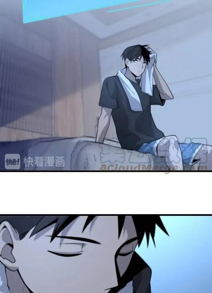 Đại Y Lăng Nhiên: Chapter 45