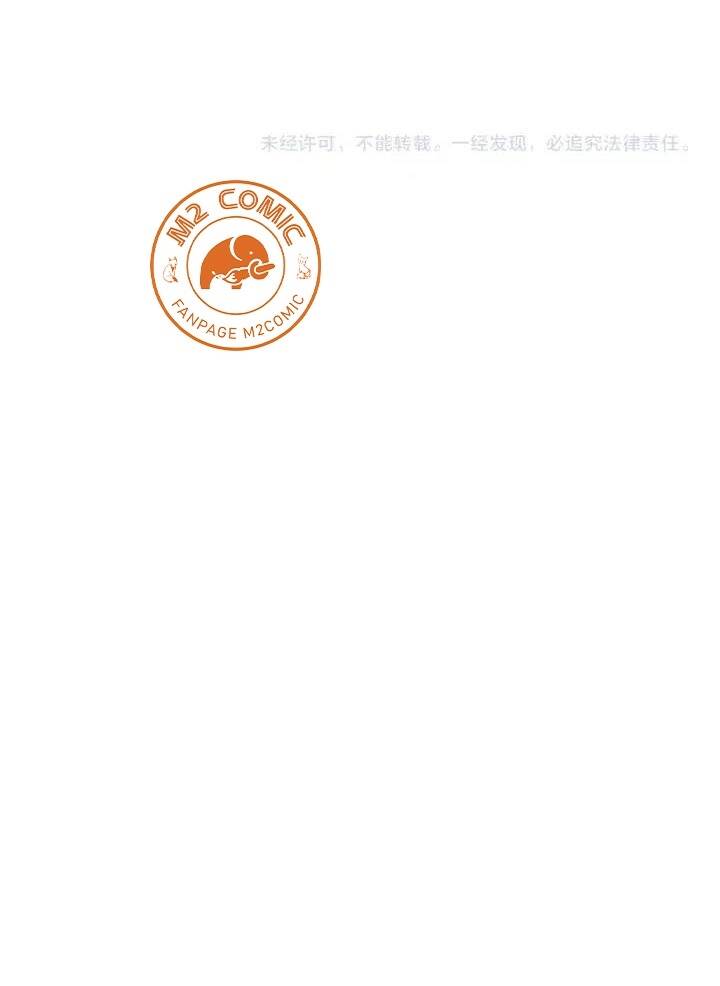 Đại Y Lăng Nhiên: Chapter 46