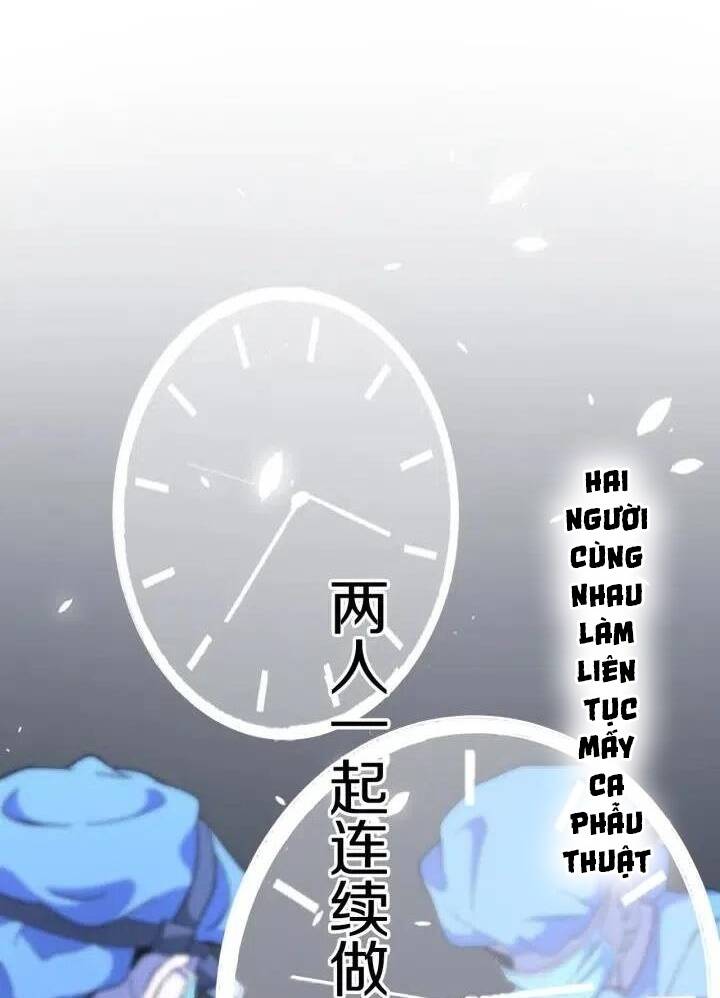 Đại Y Lăng Nhiên: Chapter 47