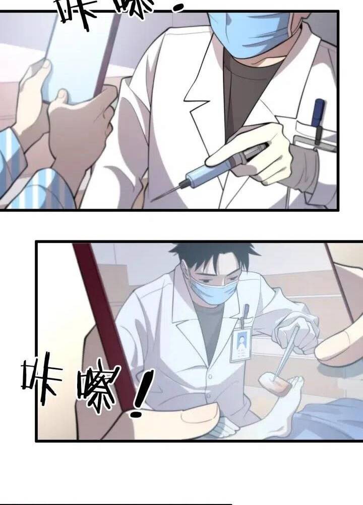 Đại Y Lăng Nhiên: Chapter 50