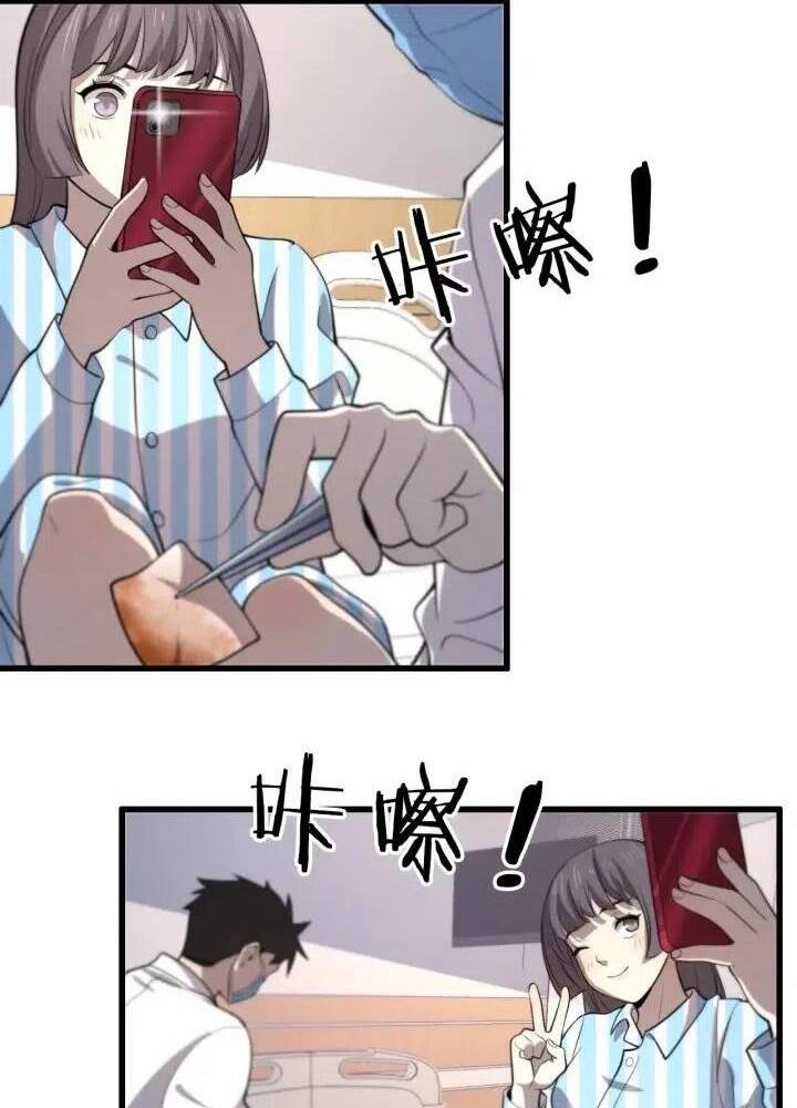 Đại Y Lăng Nhiên: Chapter 50