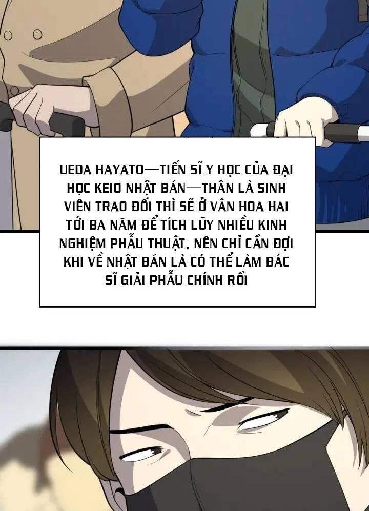 Đại Y Lăng Nhiên: Chapter 51