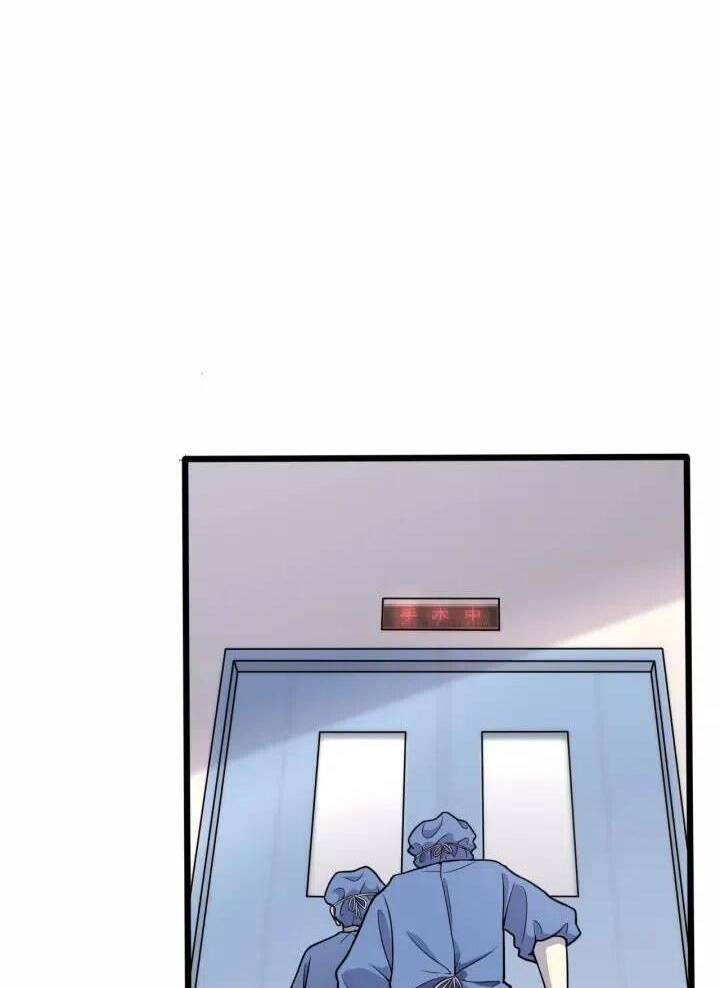 Đại Y Lăng Nhiên: Chapter 57