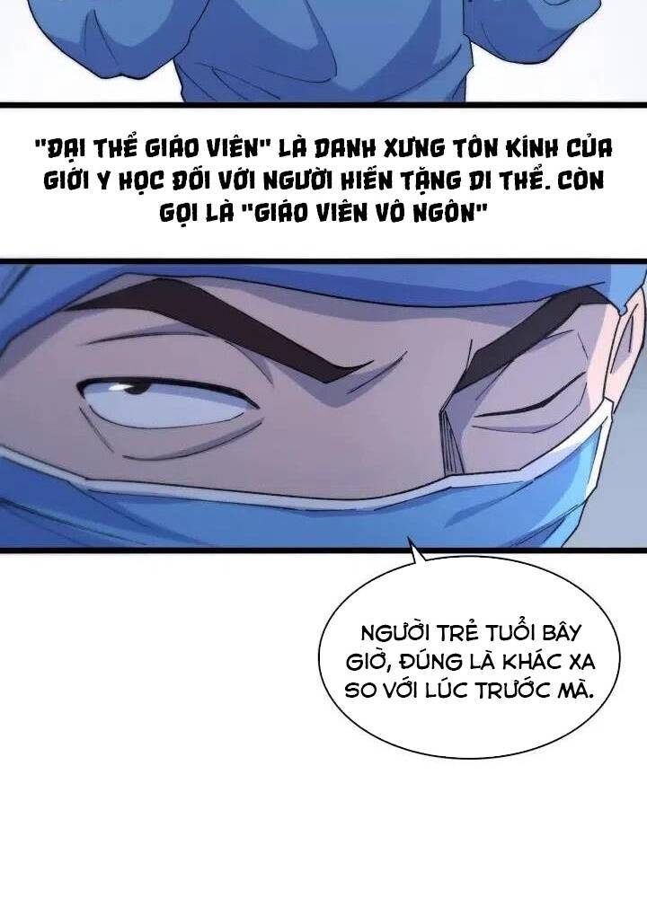 Đại Y Lăng Nhiên: Chapter 67