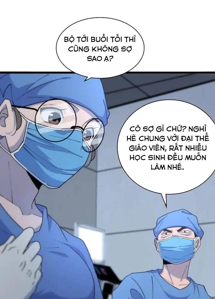 Đại Y Lăng Nhiên: Chapter 67