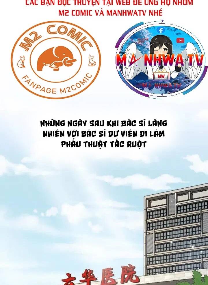 Đại Y Lăng Nhiên: Chapter 68