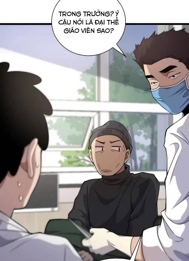 Đại Y Lăng Nhiên: Chapter 69