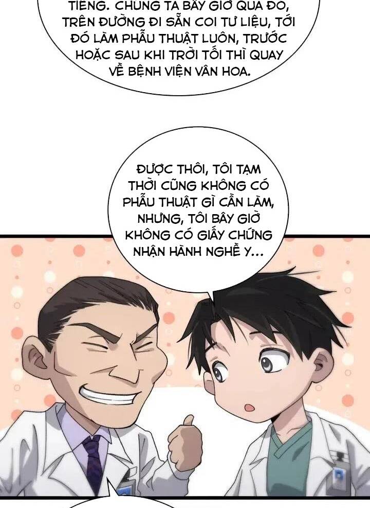 Đại Y Lăng Nhiên: Chapter 70