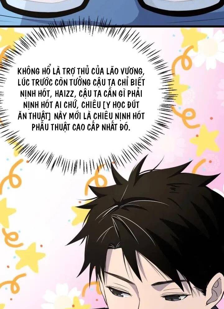 Đại Y Lăng Nhiên: Chapter 71
