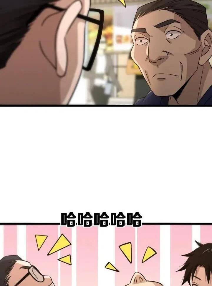 Đại Y Lăng Nhiên: Chapter 72