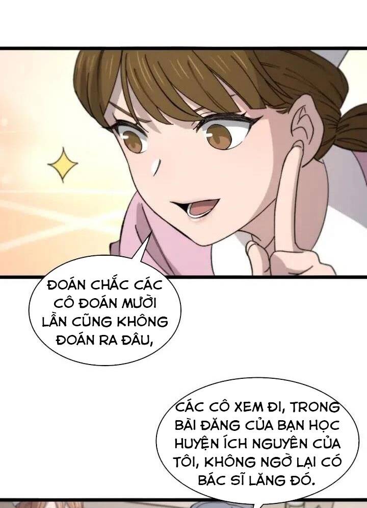 Đại Y Lăng Nhiên: Chapter 73