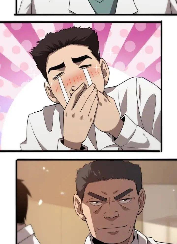 Đại Y Lăng Nhiên: Chapter 77