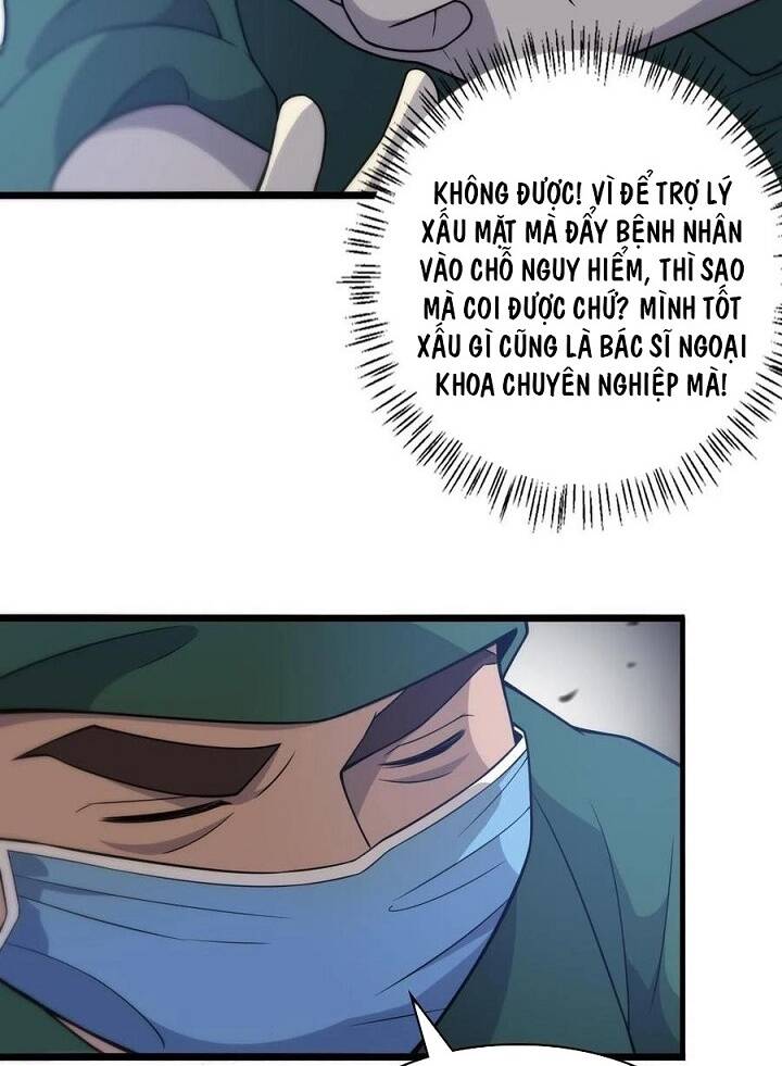 Đại Y Lăng Nhiên: Chapter 79