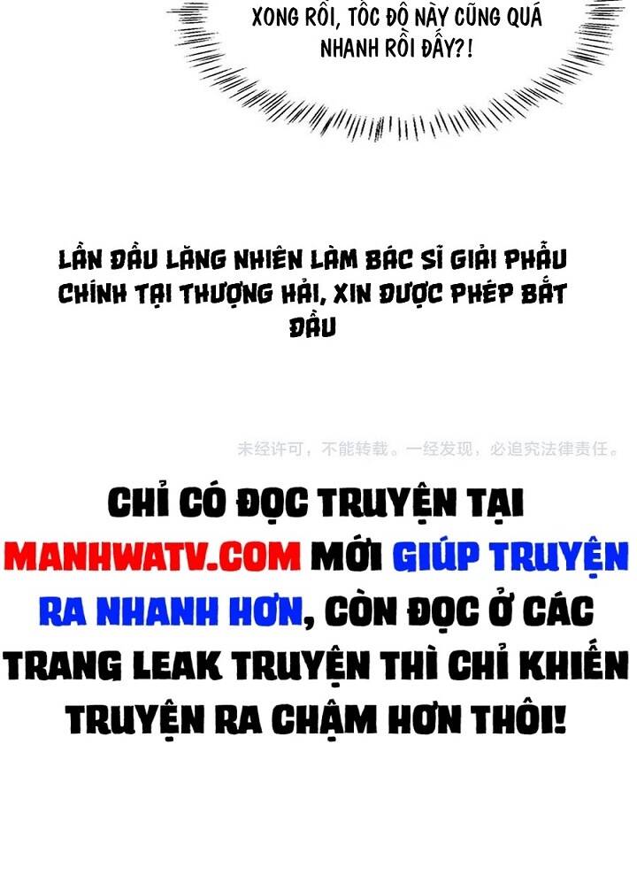 Đại Y Lăng Nhiên: Chapter 81