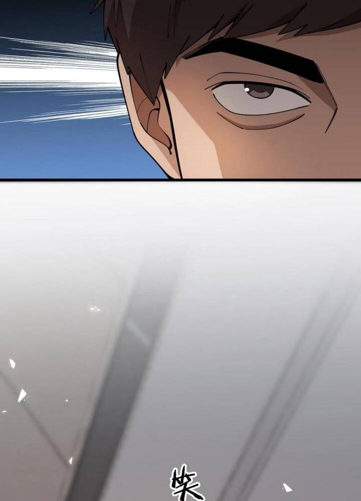 Đại Y Lăng Nhiên: Chapter 84