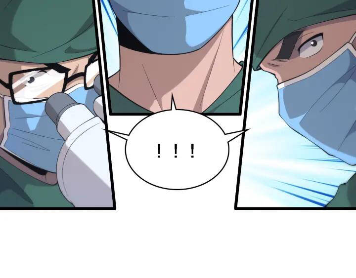 Đại Y Lăng Nhiên: Chapter 87