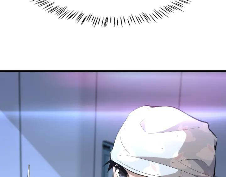 Đại Y Lăng Nhiên: Chapter 87