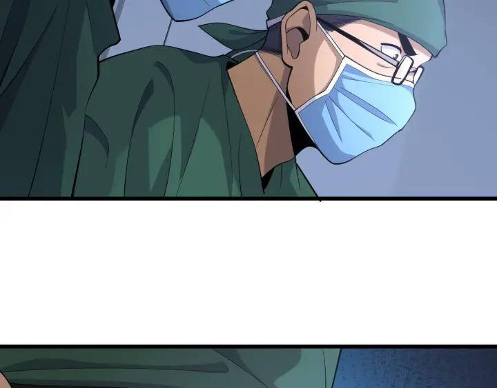 Đại Y Lăng Nhiên: Chapter 87