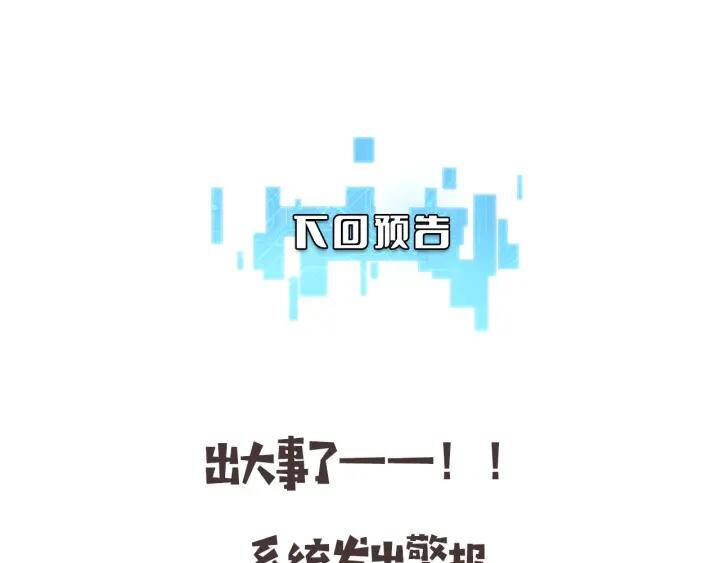 Đại Y Lăng Nhiên: Chapter 87