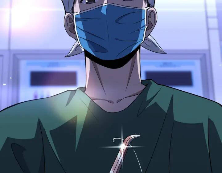 Đại Y Lăng Nhiên: Chapter 88