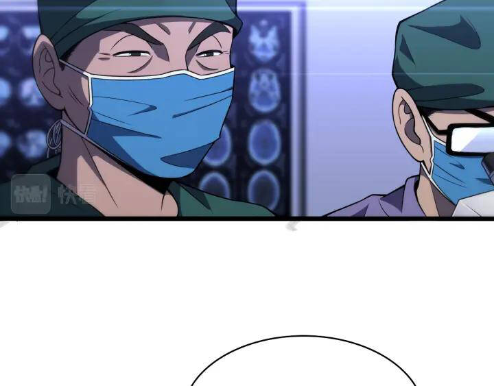 Đại Y Lăng Nhiên: Chapter 88