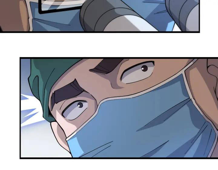 Đại Y Lăng Nhiên: Chapter 88