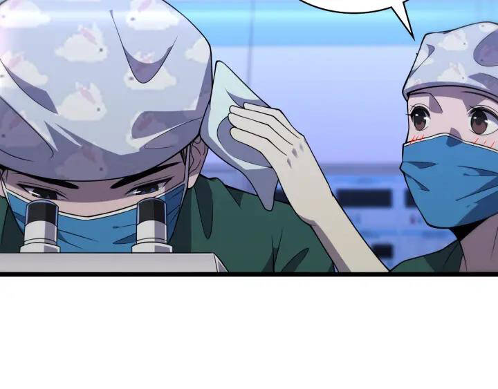 Đại Y Lăng Nhiên: Chapter 88